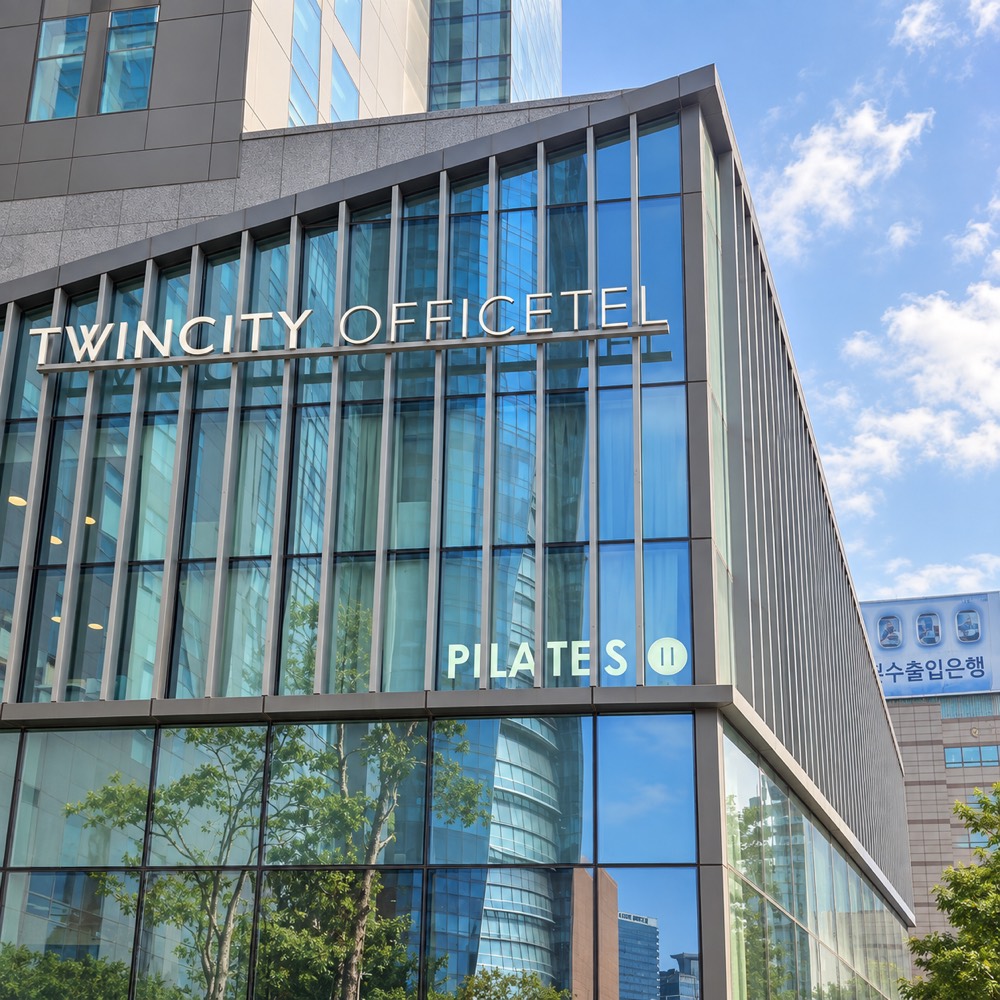 바디녹스 서울역센터가 입점한 남산트윈시티 건물 외관과 PILATES 간판